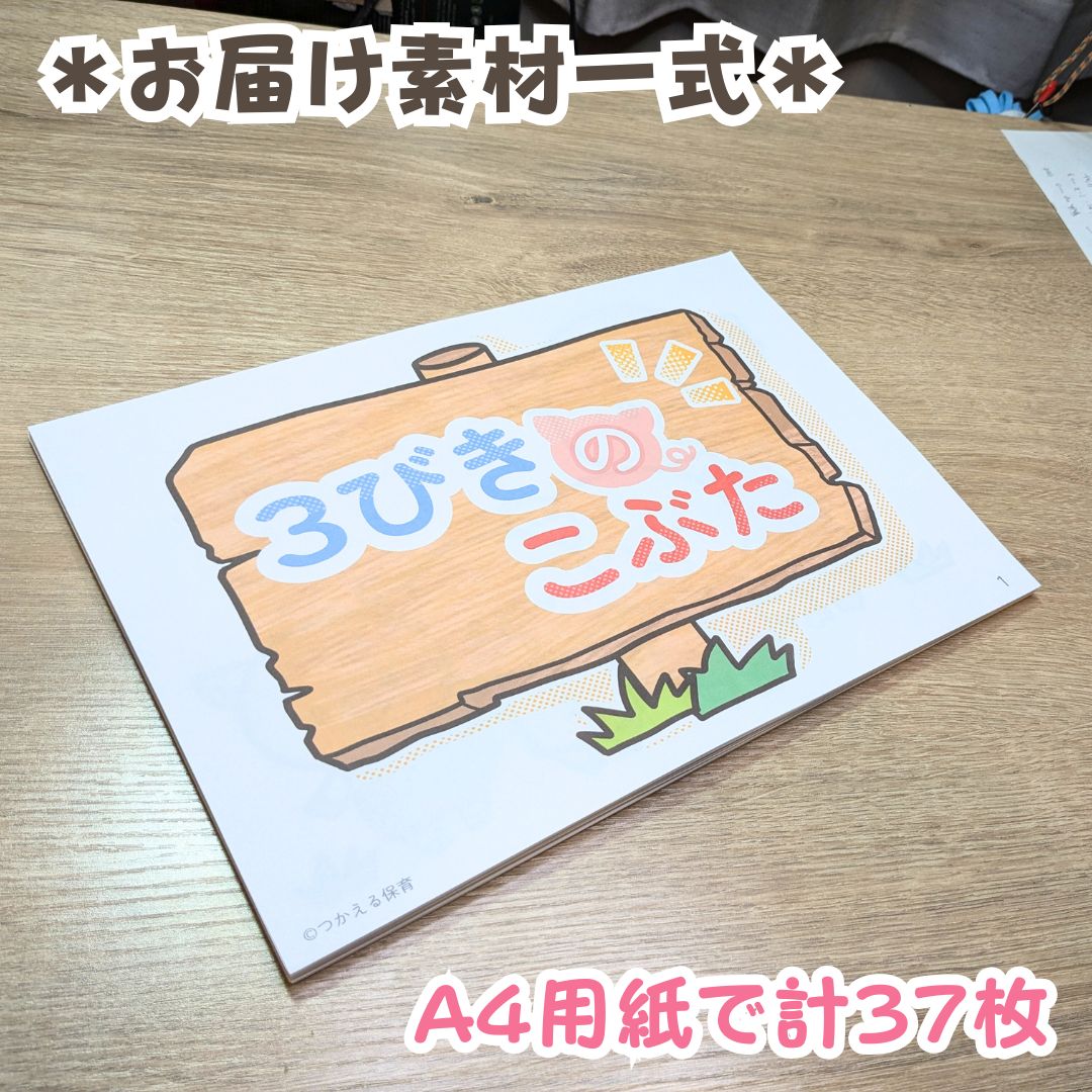 のサムネイル