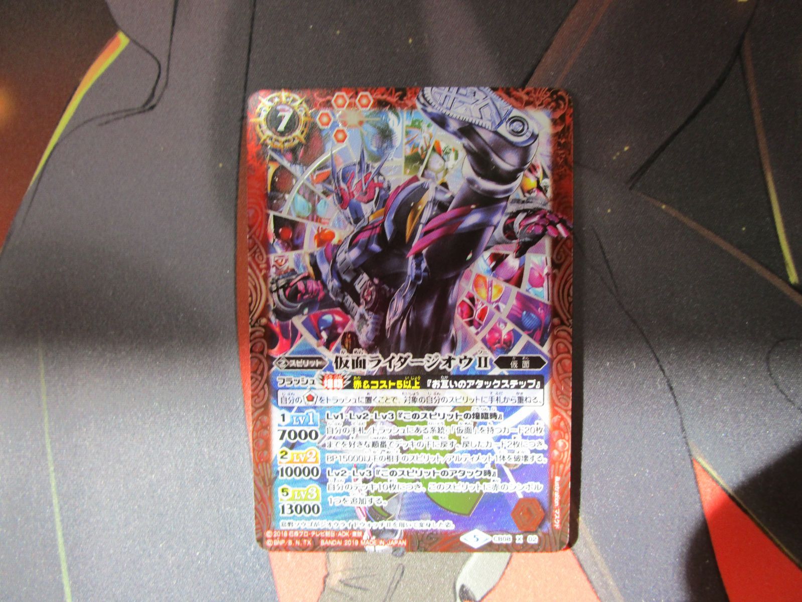 バトルスピリッツ　仮面ライダージオウⅡ 3枚 匿名配送 仮面ライダージオウⅡ 3枚 バトルスピリッツ 匿名配送