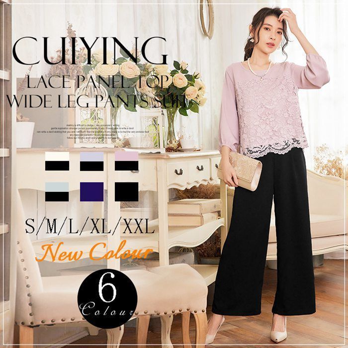 パーティードレス パンツドレス セットアップ ママスーツ 新生活 母 ママ 結婚式 トップス ワイドパンツ 大きいサイズ レディース フォーマル 春秋 上品 エレガント レディース cuiying115