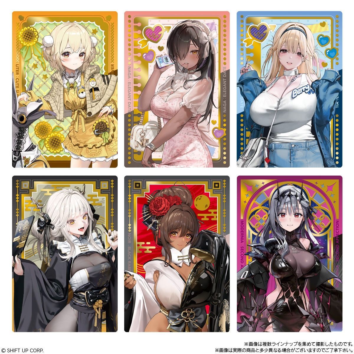 バンダイ(BANDAI) 勝利の女神：NIKKE ウエハース3 20個 BOX 食玩