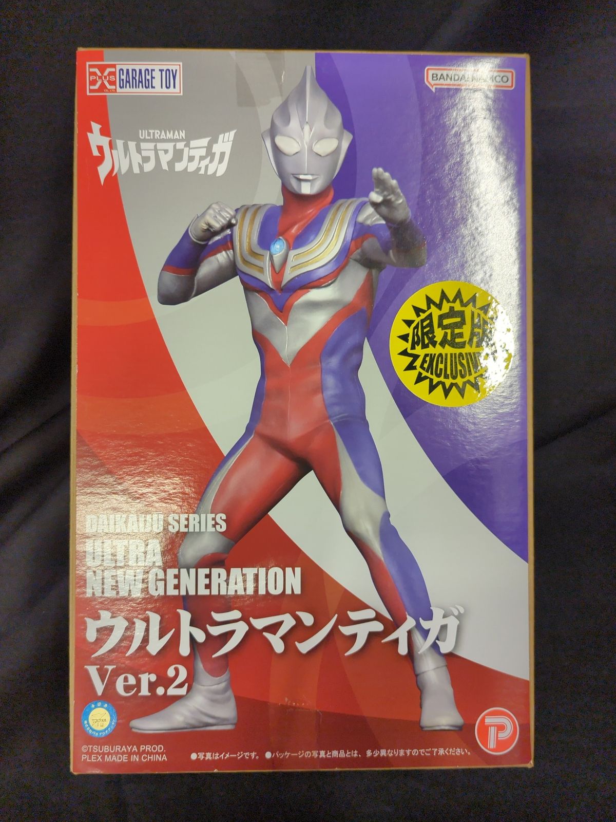 エクスプラス 大怪獣シリーズ ULTRA NEW GENERATION ウルトラマンティガ Ver.2 限定版