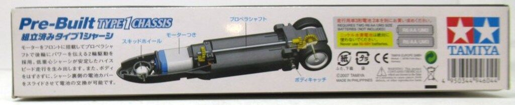 楽しいトレインJR東海N700系 量産先行試作車Z0編成 94604　（希少品） ミニ四駆 【中古】タミヤ 94604 楽しいトレイン JR東海 N700系