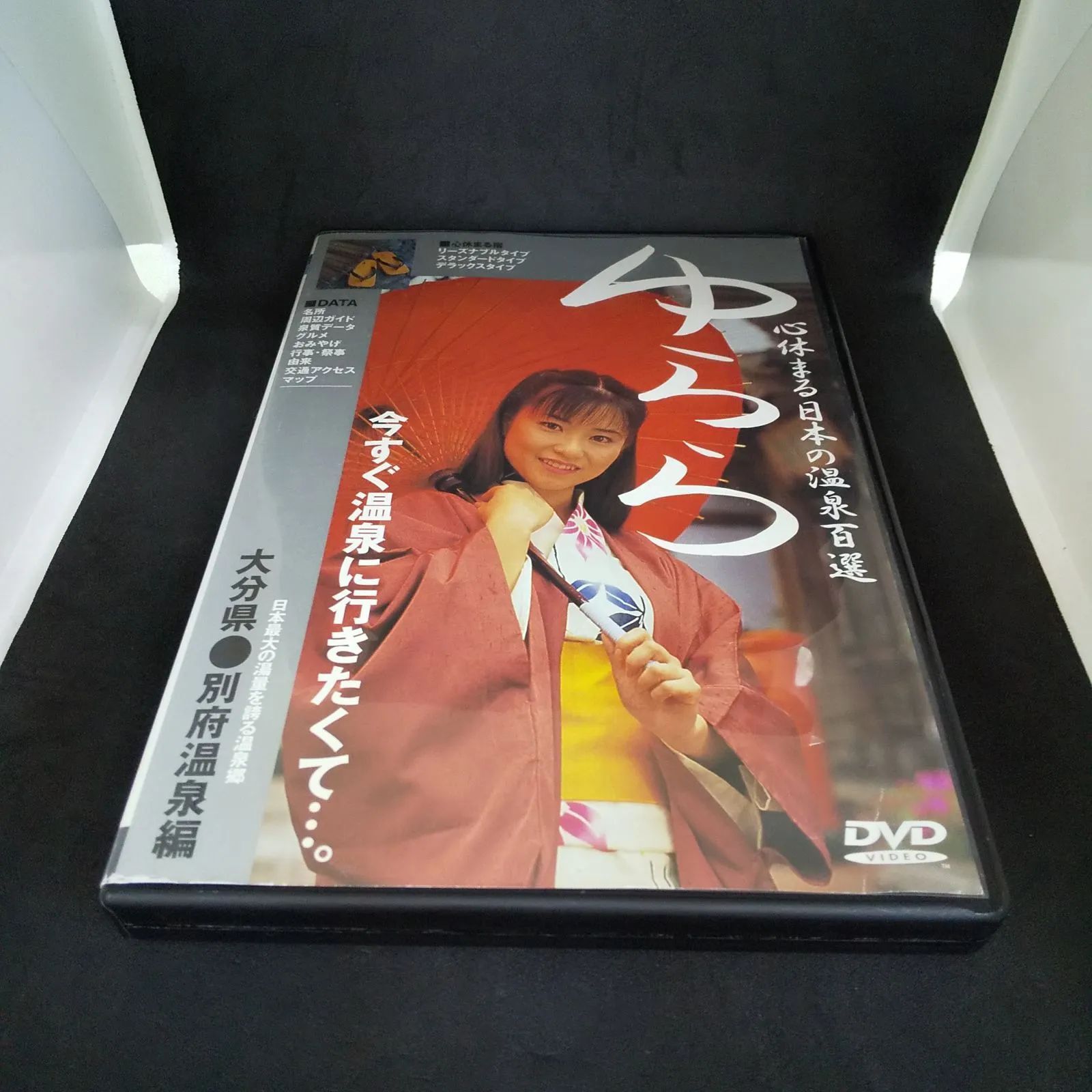 大分 dvd 販売 安い