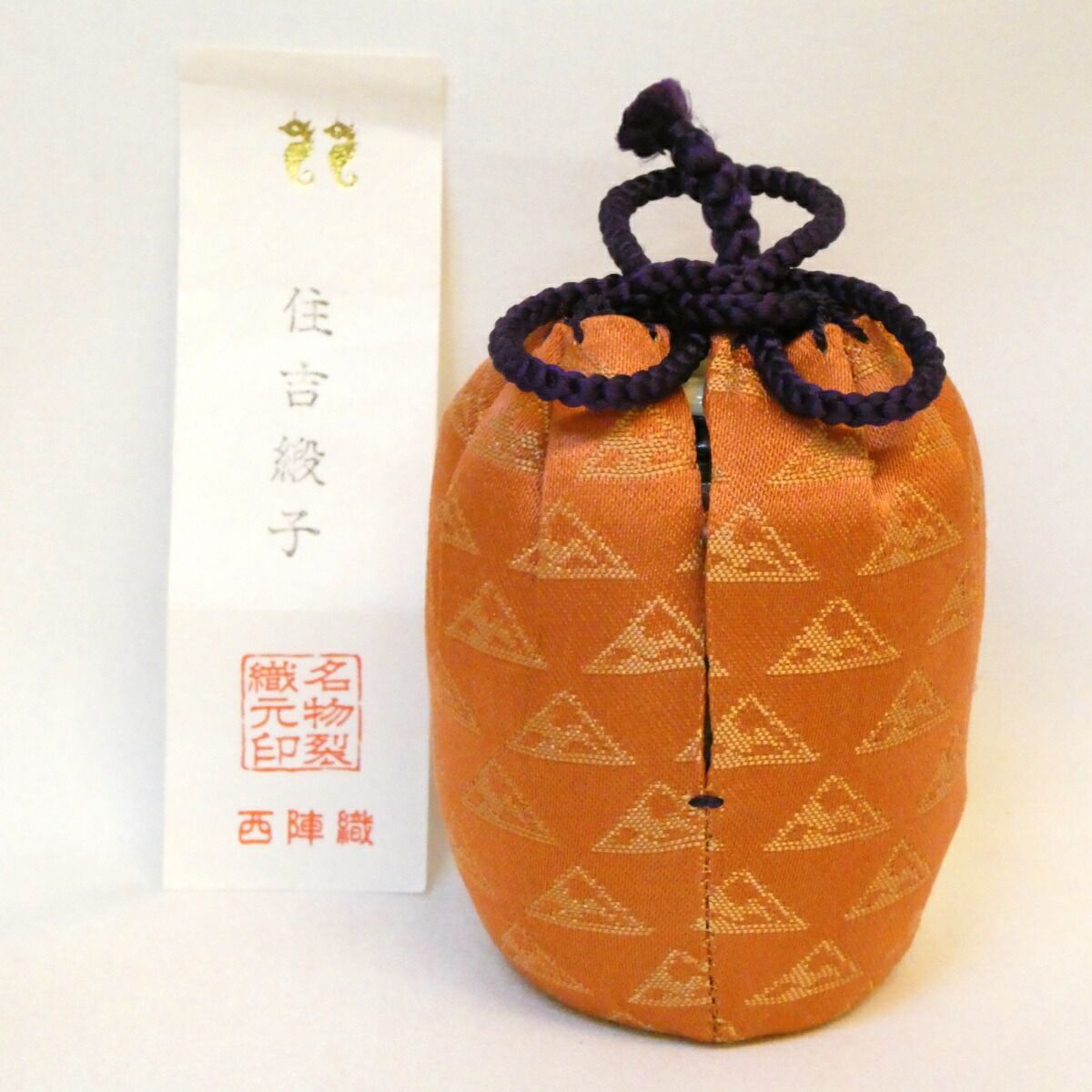 茶入 茶道具