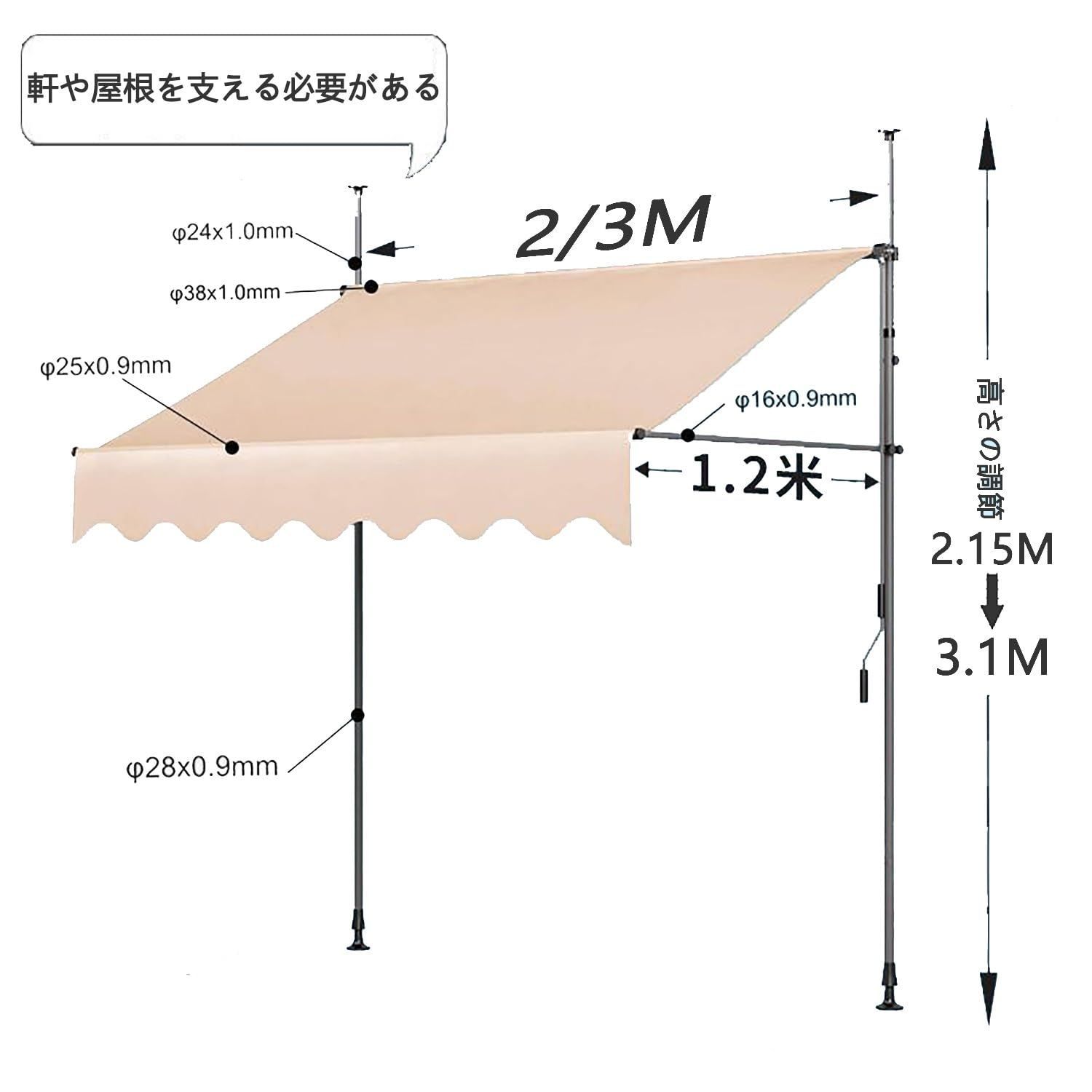バルコニー用 グレー200CM