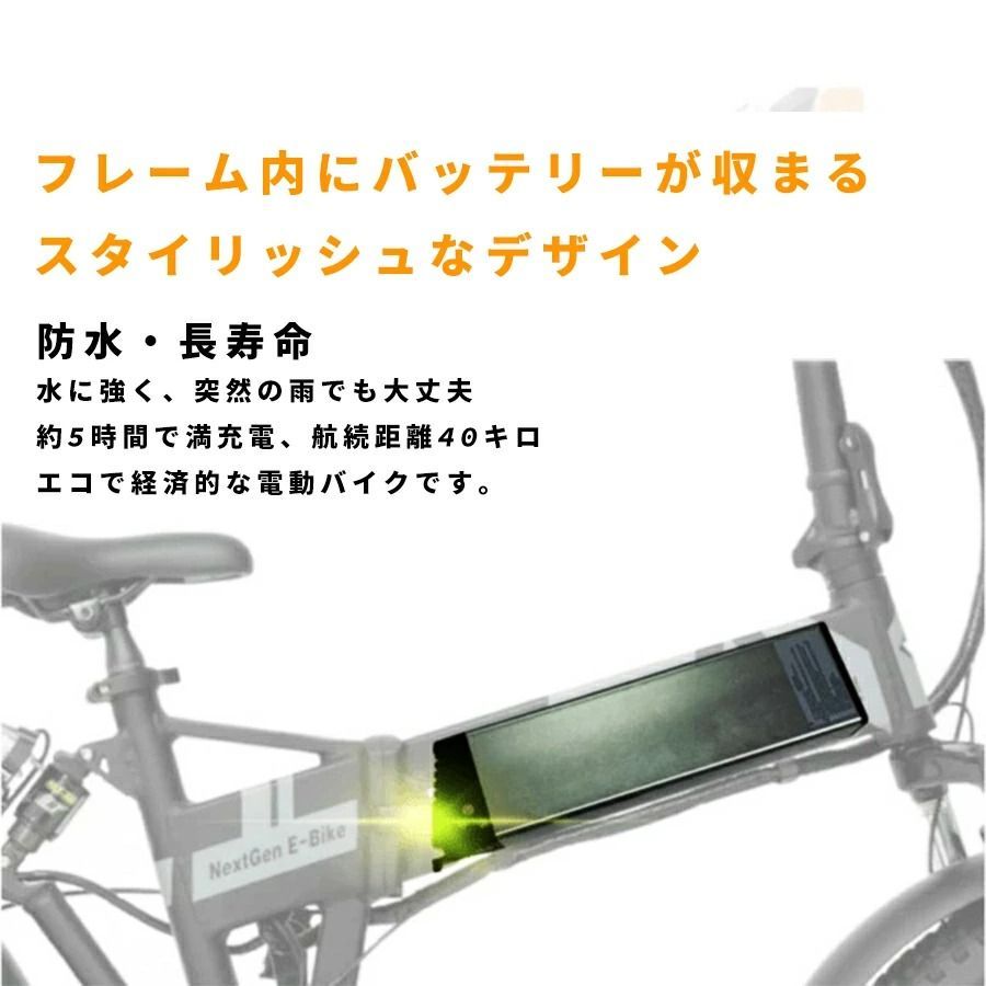 電動バイク Mobayell mini ジャンク品 電動バイク Mobayell mini ジャンク品