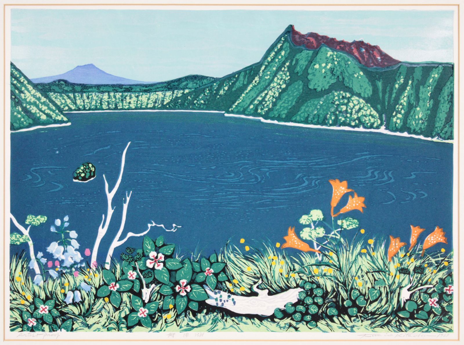 北岡文雄「摩周湖」 木版画 絵画 - メルカリ