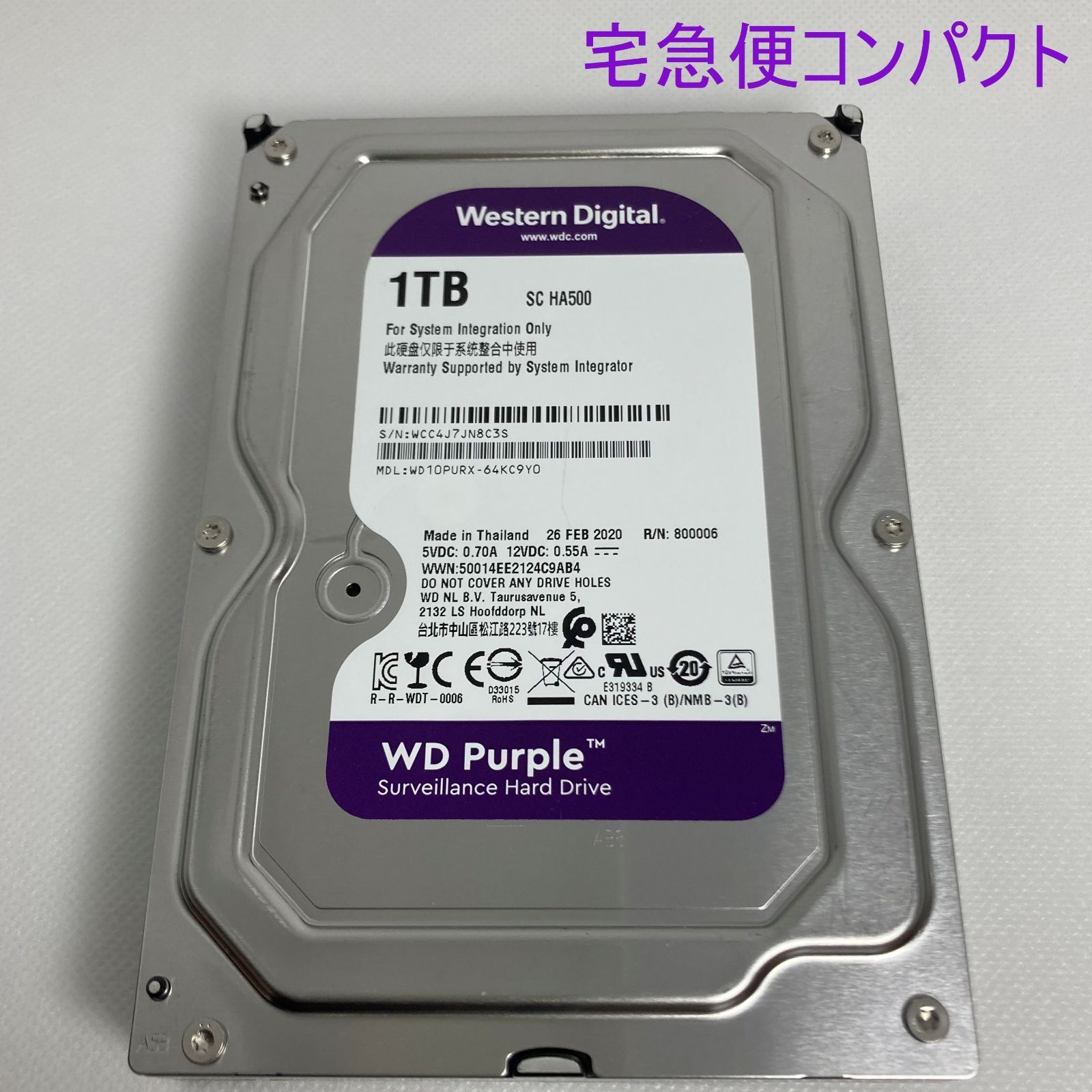 Western Digital Purple 1TB 3.5
