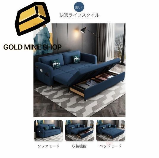 ごろ寝ソファー