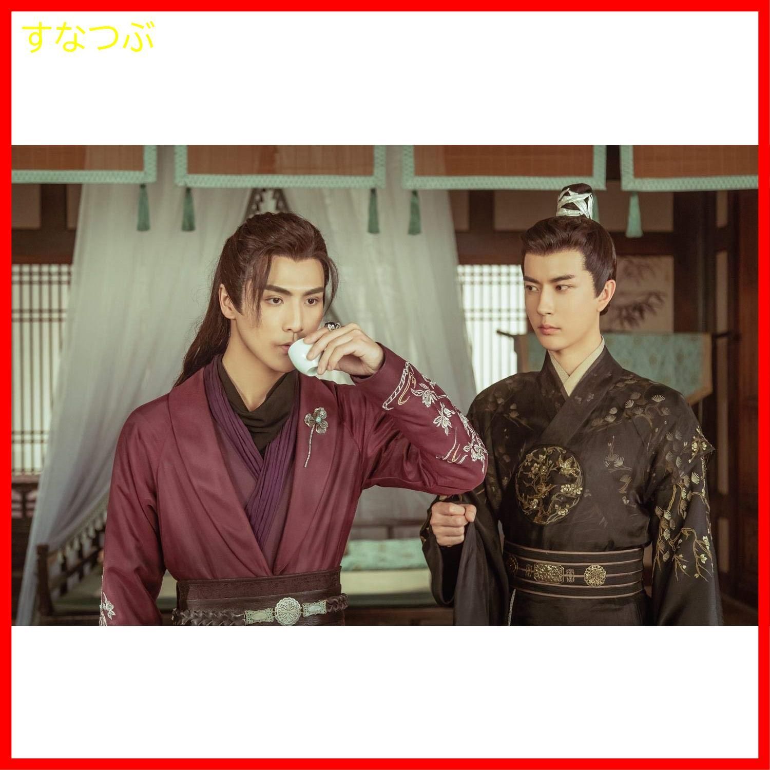 新品未開封】両世歓~ふたつの魂、一途な想い~DVD-BOX2<シンプルBOX