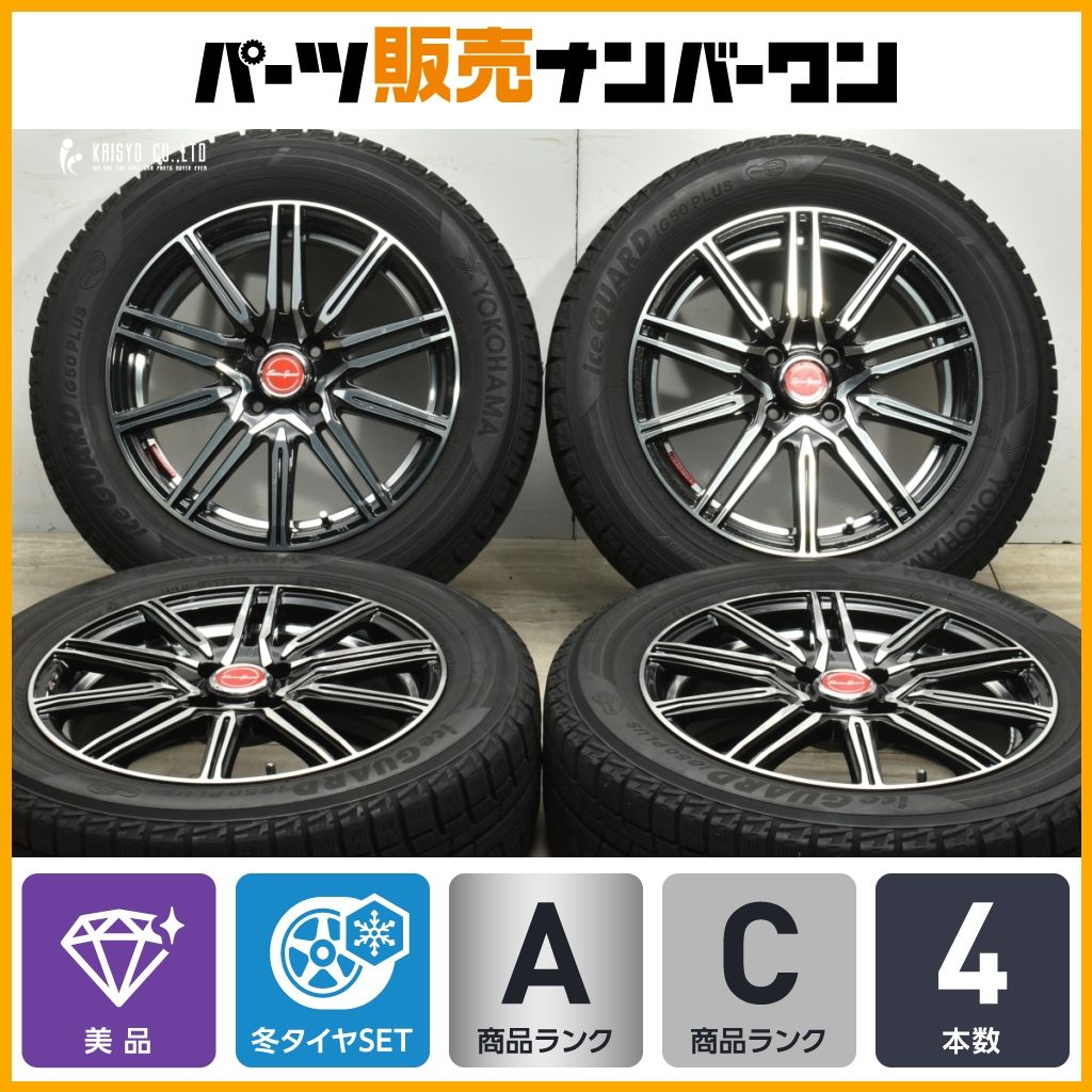 【美品】ユーロスポーツ 16in 6J +40 PCD100 ヨコハマ アイスガード iG50プラス 205/60R16 ライズ ロッキー レックス ガソリン車 送料無料