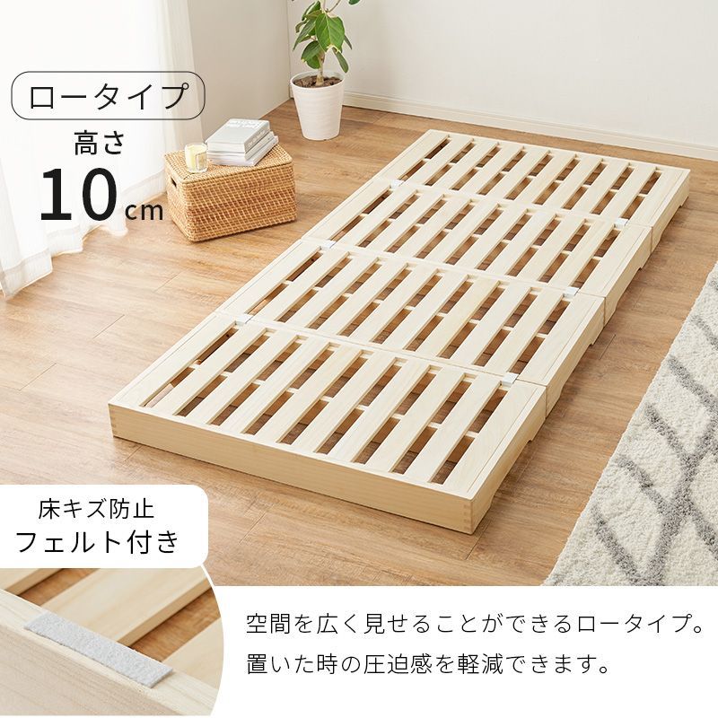 シングル 分割式シングルベッド