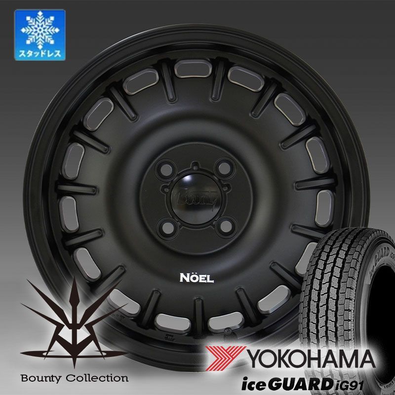 タウンエース ライトエース スタッドレス YOKOHAMA ヨコハマ アイスガード IG91 165/80R14 Noel ノエル 4本セット タイヤホイールセット 国産タイヤ
