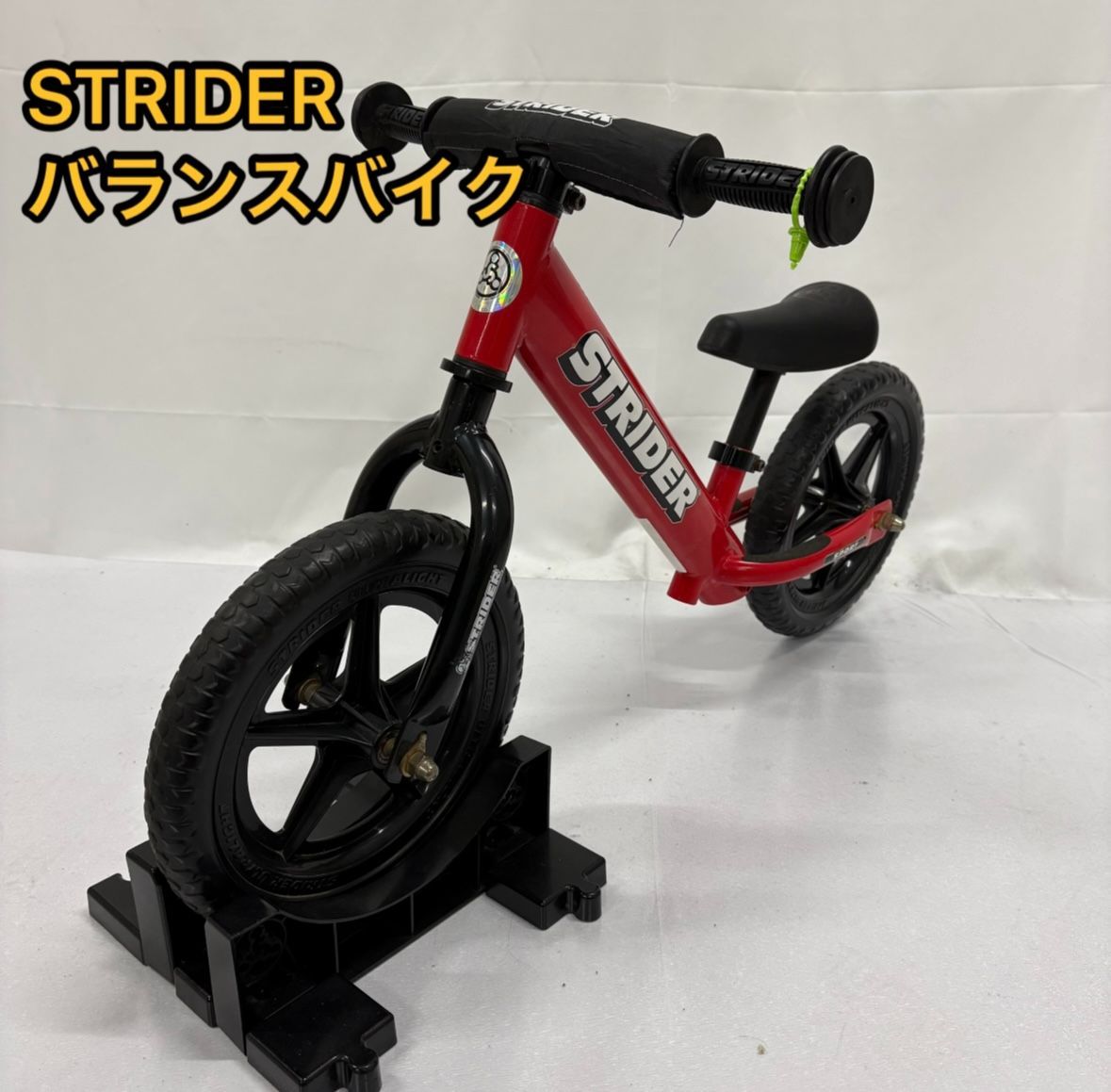 STRIDER 12 SPORT ストライダー スポーツ バランスバイク レッド