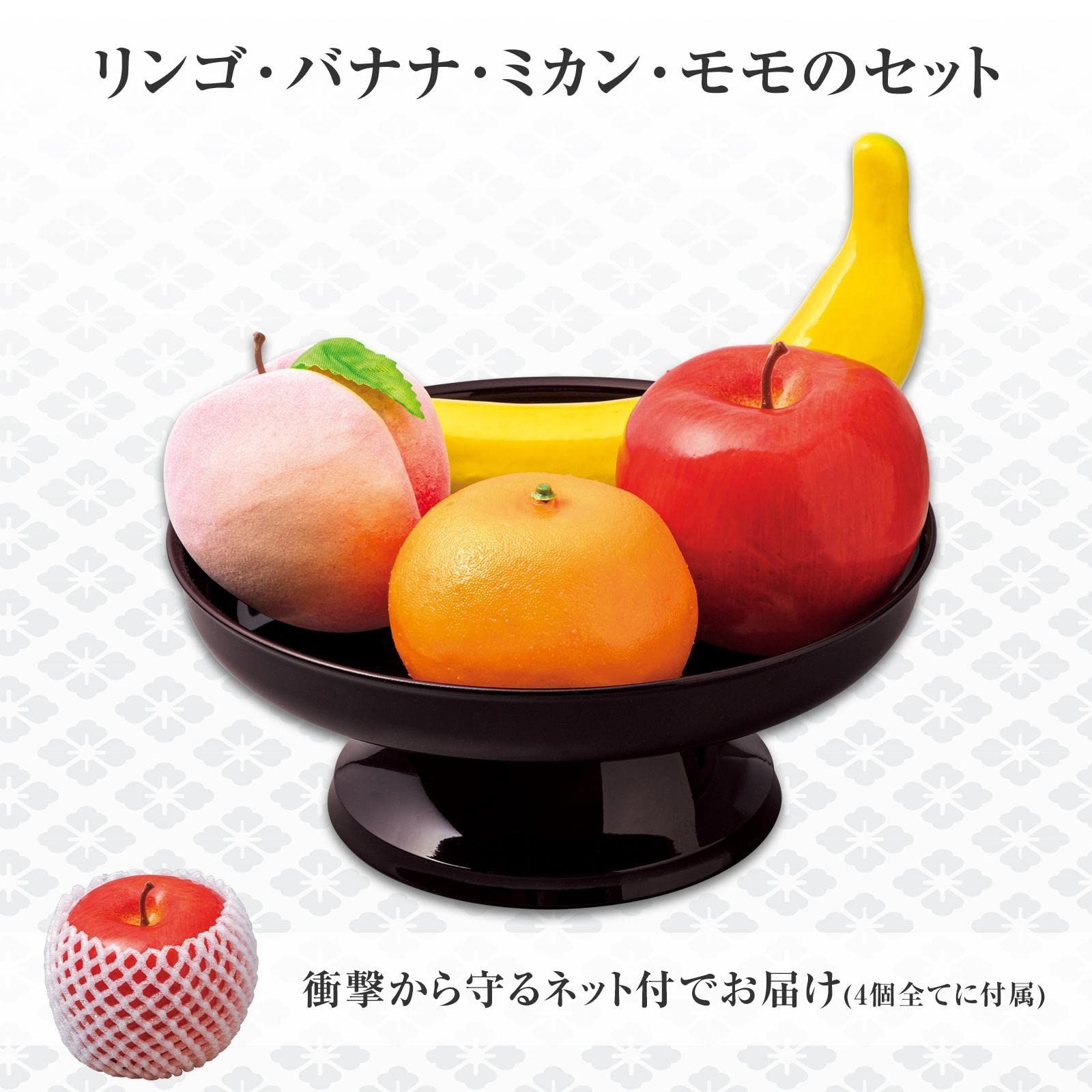 虫がつかない 食品サンプル