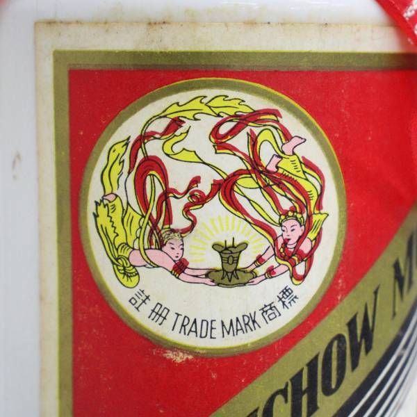 貴州茅台酒 天女 53% 540ml 希少古酒 - メルカリ