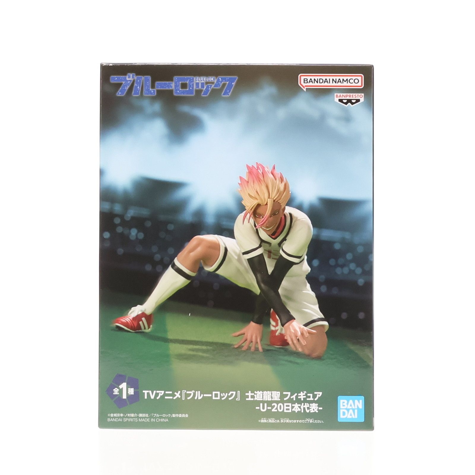 ブルーロック 士道龍聖 フィギュア U-20日本代表 6体セット Amazon.co.jp: 【公式】ブルー*ロック 士道 龍聖 フィギュア U