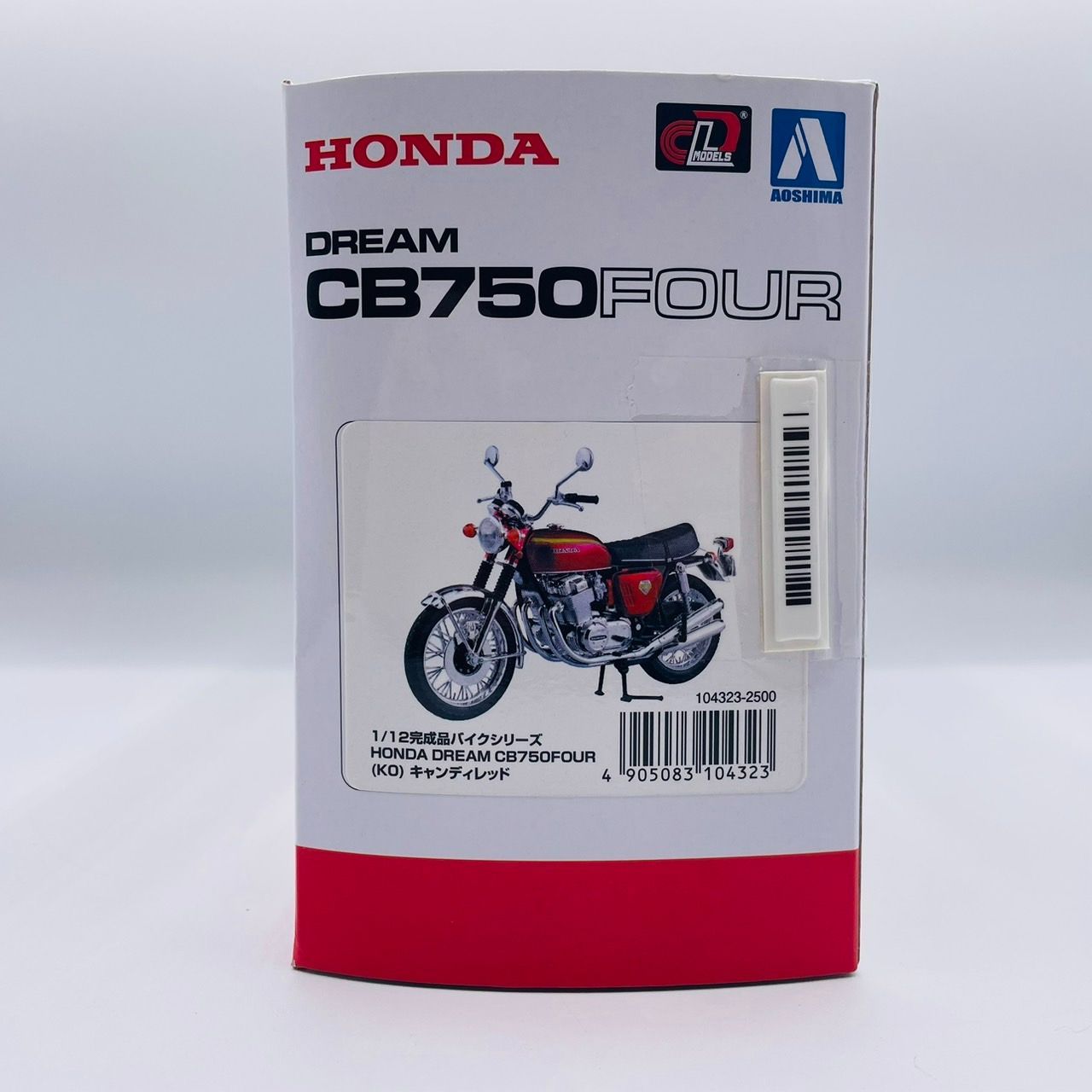 スカイネット 1/12 ホンダ ドリーム CB750FOUR KO キャンディレッド フィギュア / Honda DREAM アオシマ ダイキャスト  モーターサイクル - メルカリ