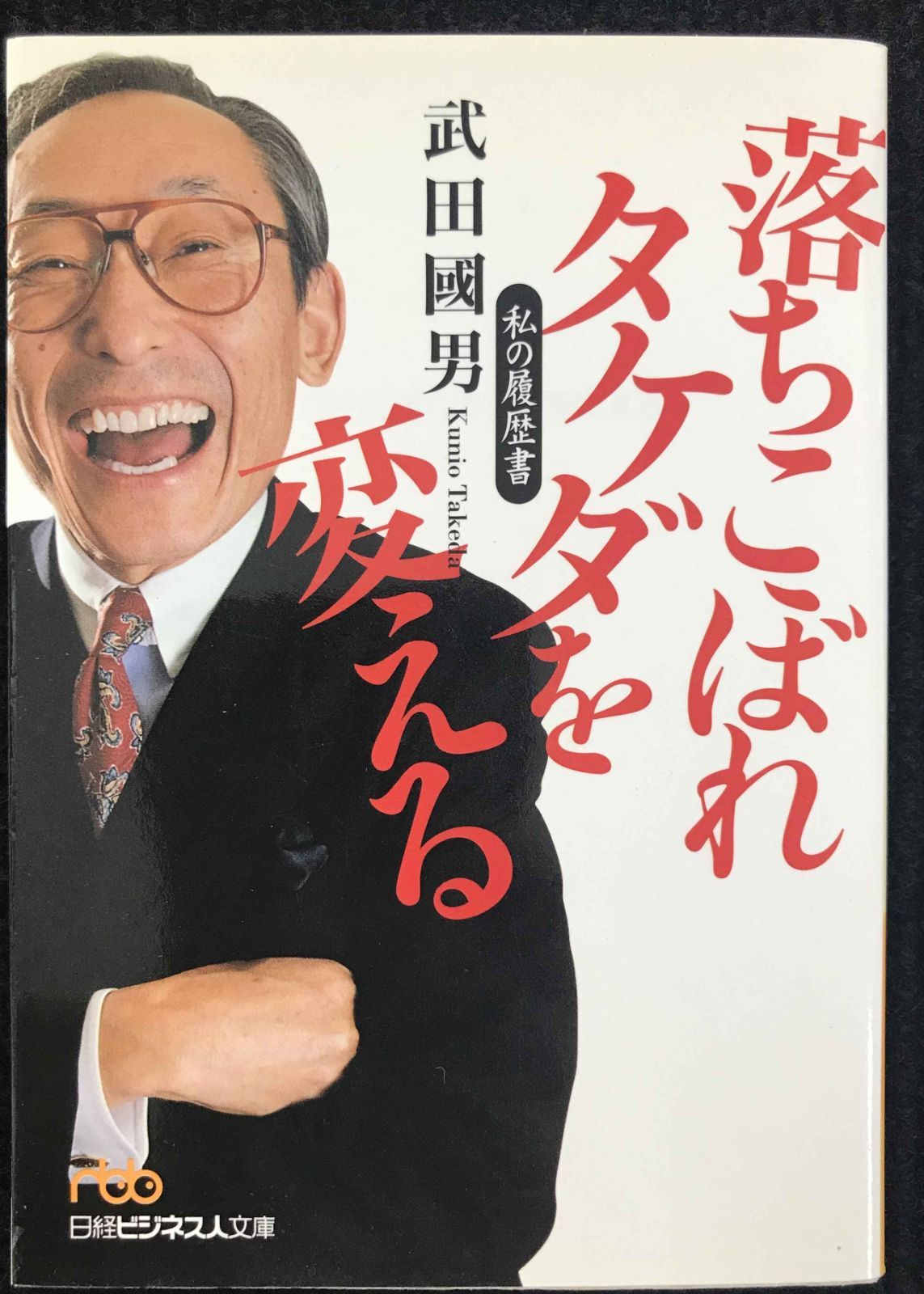東京出版 大学への数学 2019年4月号〜2020年3月号 計12冊 坪田三千雄/雲幸一郎/他多数 066R1D 東京出版 大学への数学 2019年4月号～2020年3月号