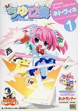 2025年最新】ネットランナー 付録の人気アイテム - メルカリ