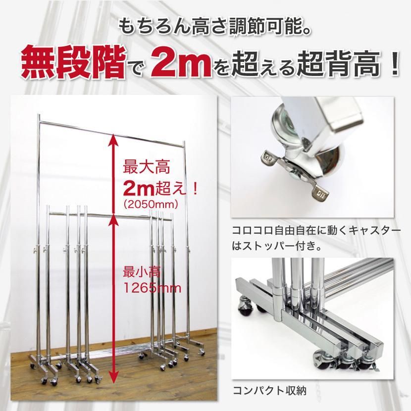 ２段 頑丈