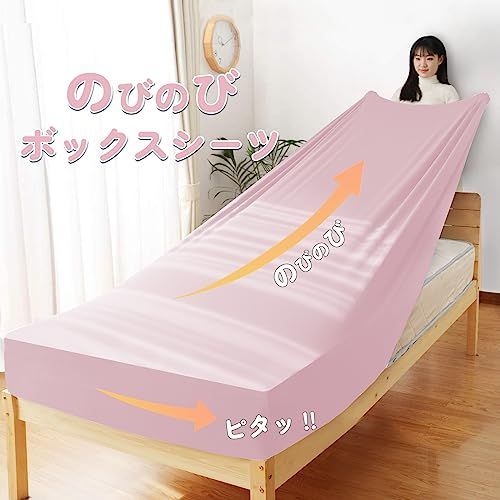 ピンク_120x200cm 【超吸水・30分超速乾】ボックスシーツ セミダブル 伸びるシーツ のびのびぴったり フィットシーツ 抗菌防臭 通気性 ベッドシーツ マットレス・敷ふとん兼用 ベッドカバー 