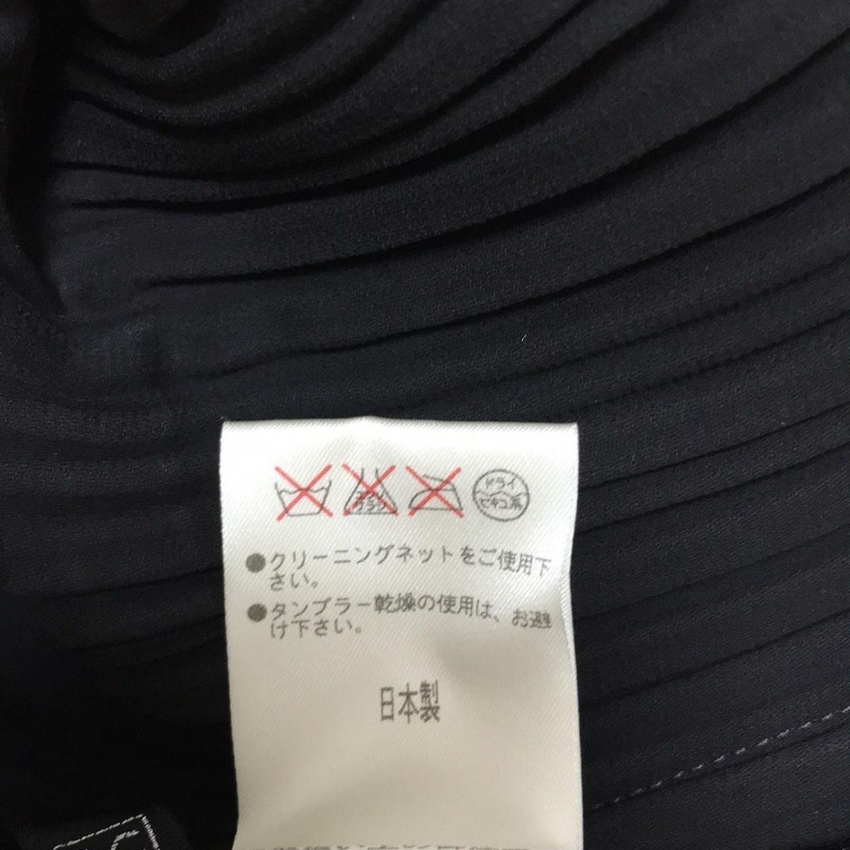 美品 伊太利屋 黒ジャケット 11 - メルカリ