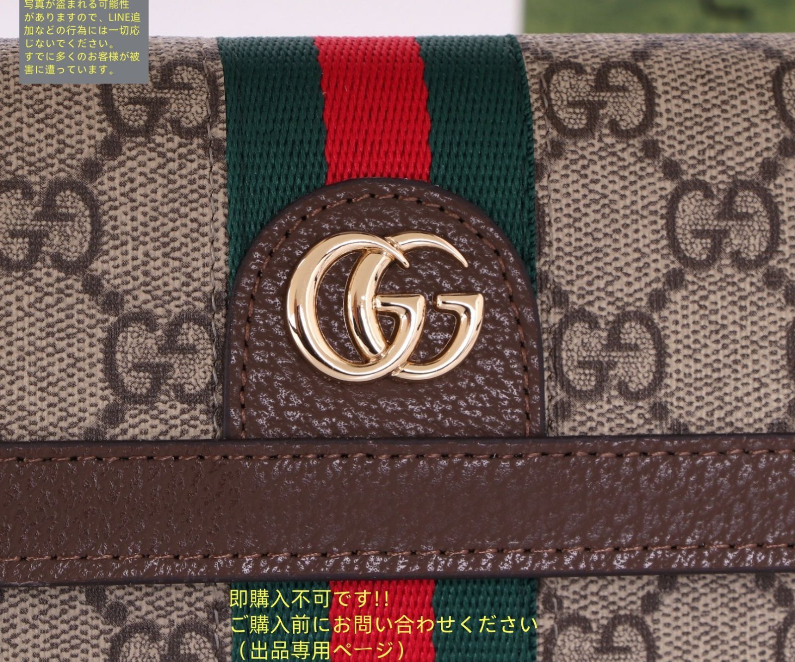 お洒落 即完売 GUCCI グッチ長財布 さいふ ウォレット 長財布 お洒落 即完売 GUCCI グッチ長財布 さいふ ウォレット 長財布