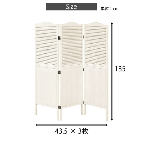 ホワイトウォッシュ シャビーテイスト