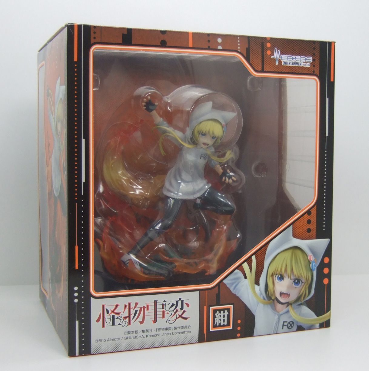 HOGARAKADOU 朗堂 Nゲージ コンテナ10個セット （センコー等