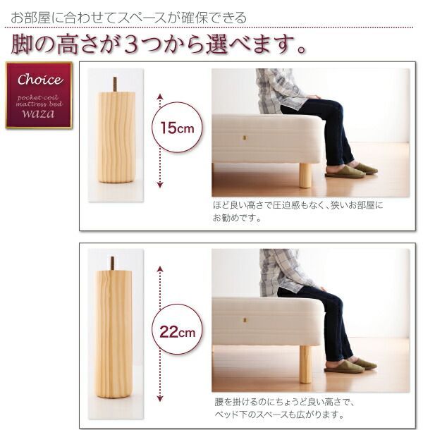 線径1.8mm スモールセミシングル