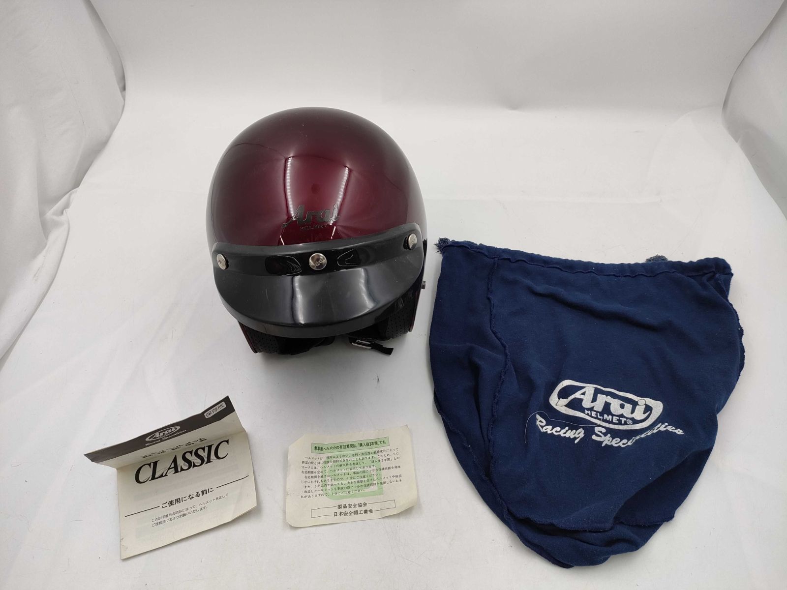 アライ ヘルメット クラシック マルーン ワインレッド