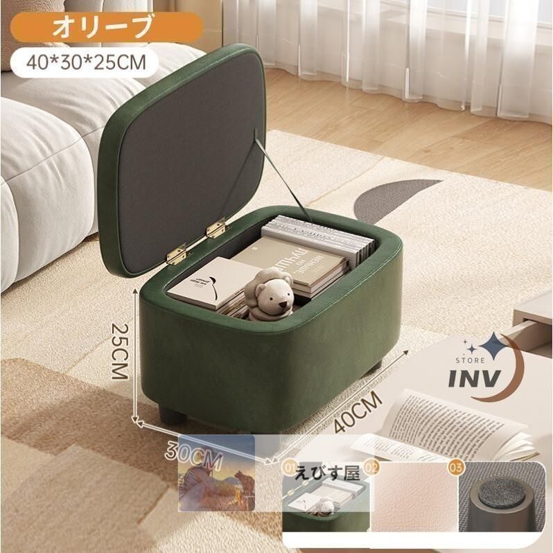 なっこさん専用 椅子 いす オットマン スツール 座椅子 収納スツール 木製 収納