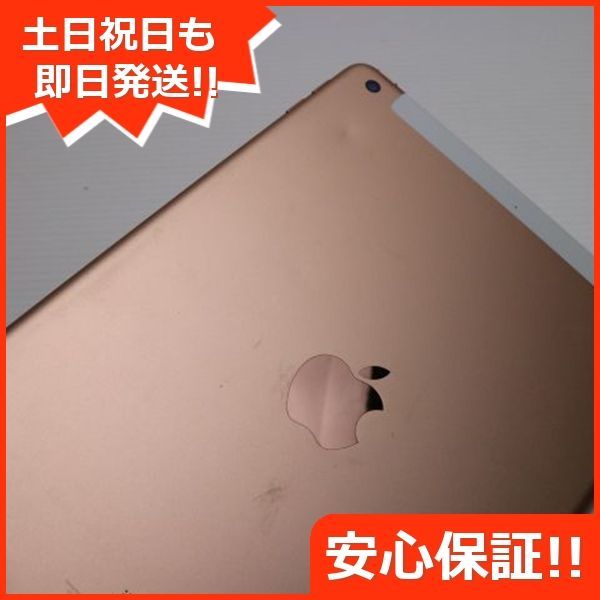タブレット 白ロム