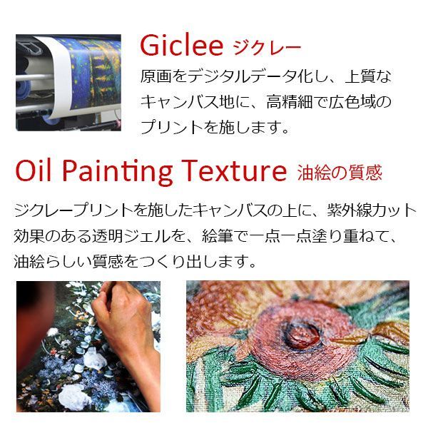 世界の名画】 ロバート・ウッド『山と川の風景』 F6号 複製画