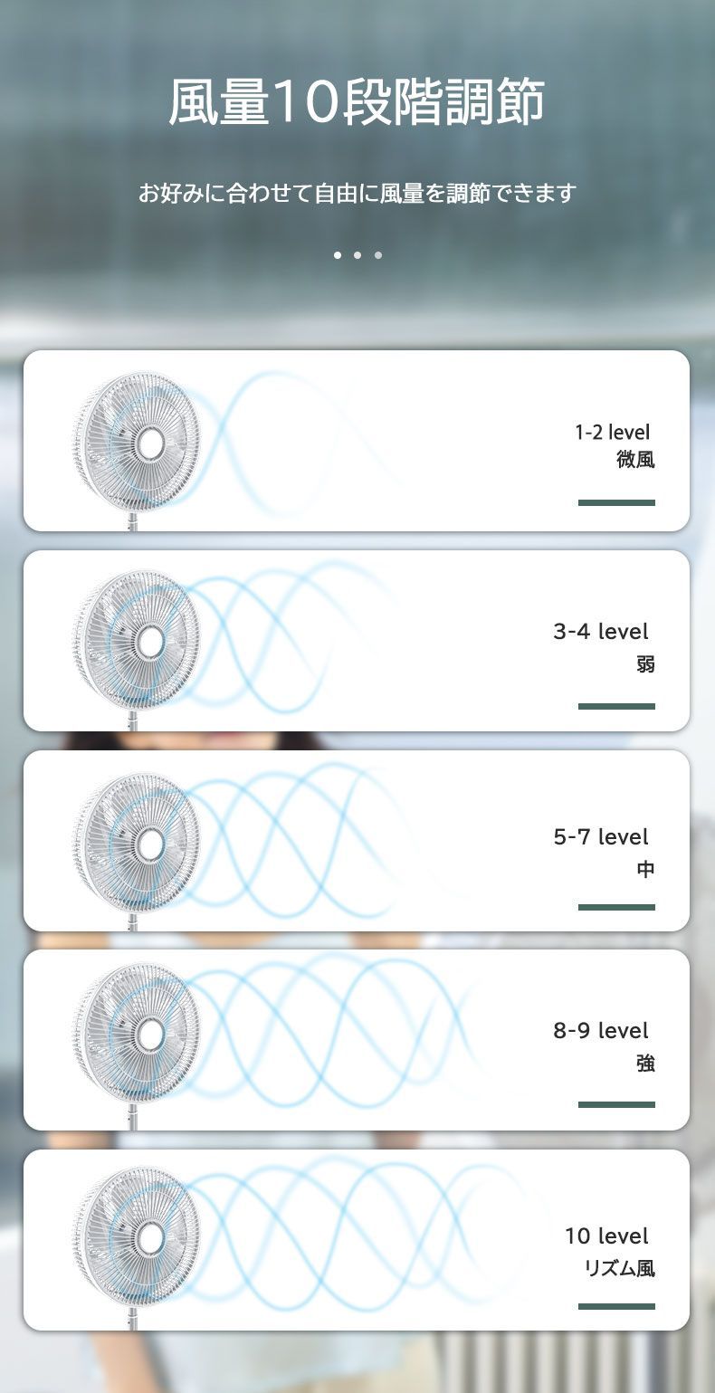 折りたたみ扇風機 リモコン付き