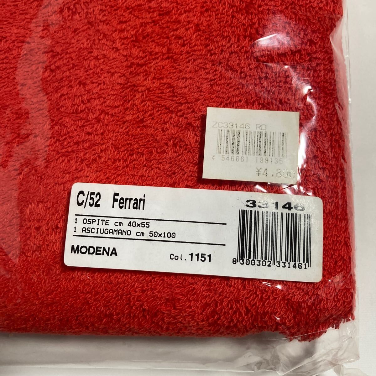 Ferrari フェラーリ ハンドタオル バスタオル 2枚 セット