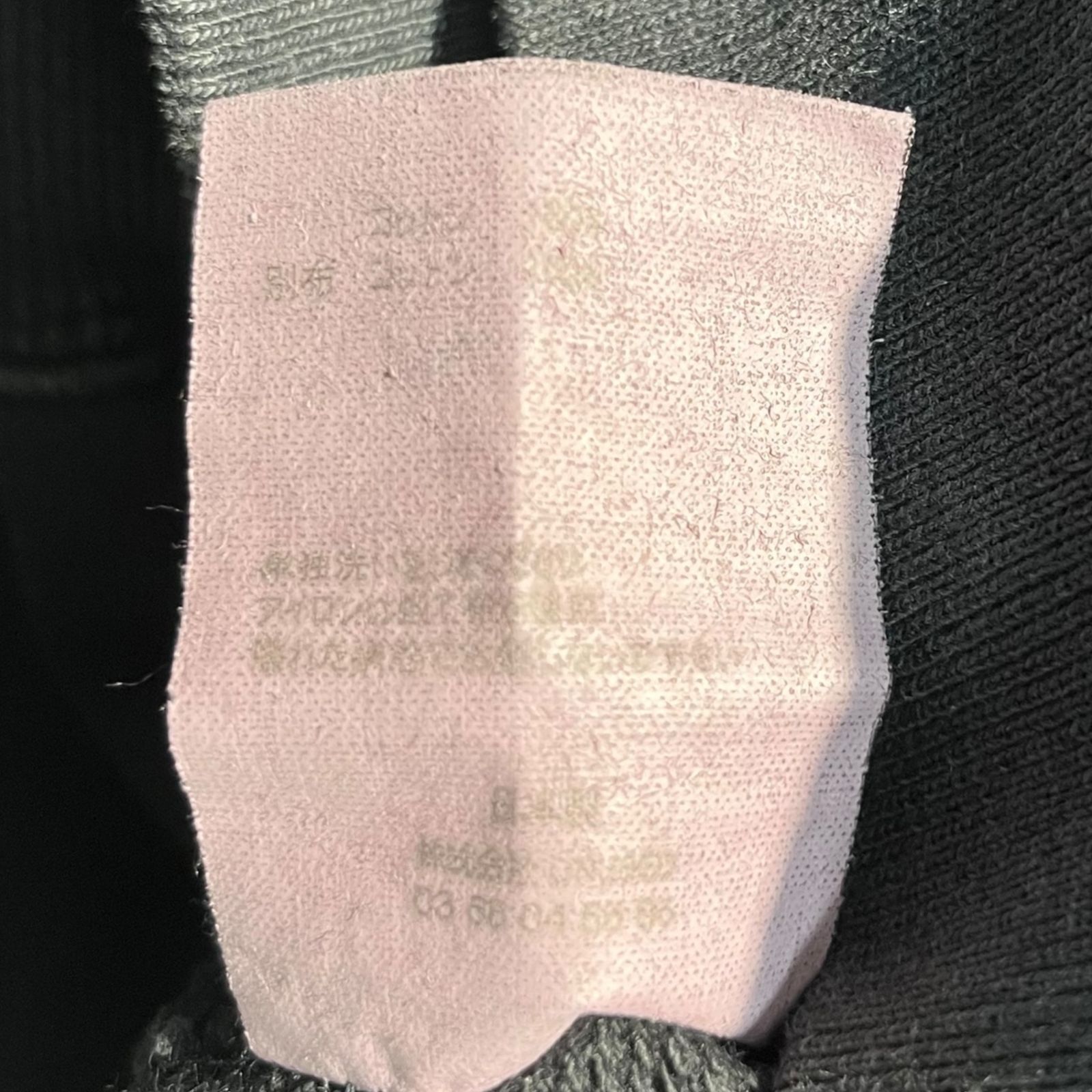 UNUSED(アンユーズド) 23SS Overdyed hoodie【ASH】 製品染め フーディ 