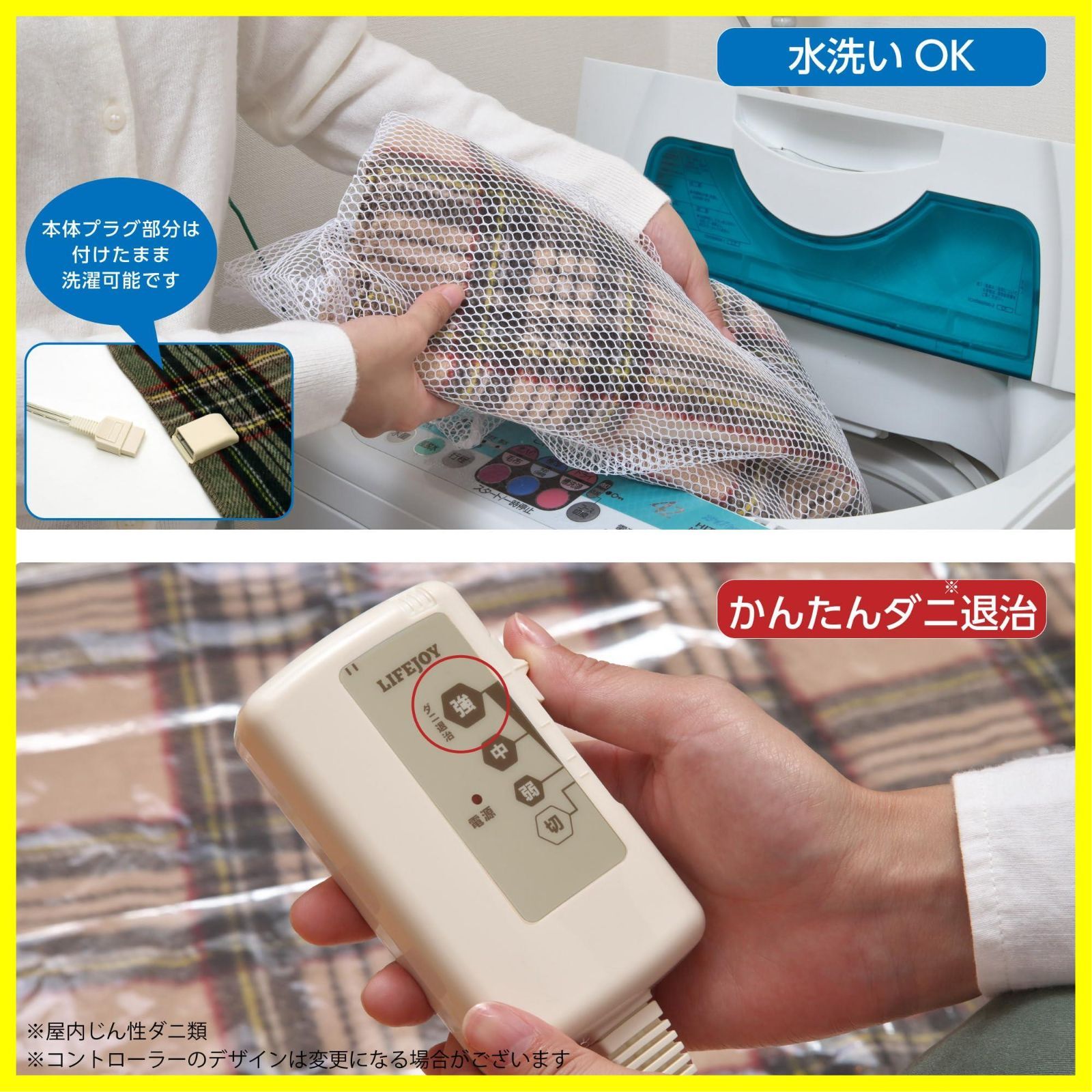 最短発送 電気ひざ掛け 日本製 ライフジョイ オレンジ チェック柄 160cm×82cm 電気毛布 洗える ブランケット 大判 ふわふわ あったか JPN161DC