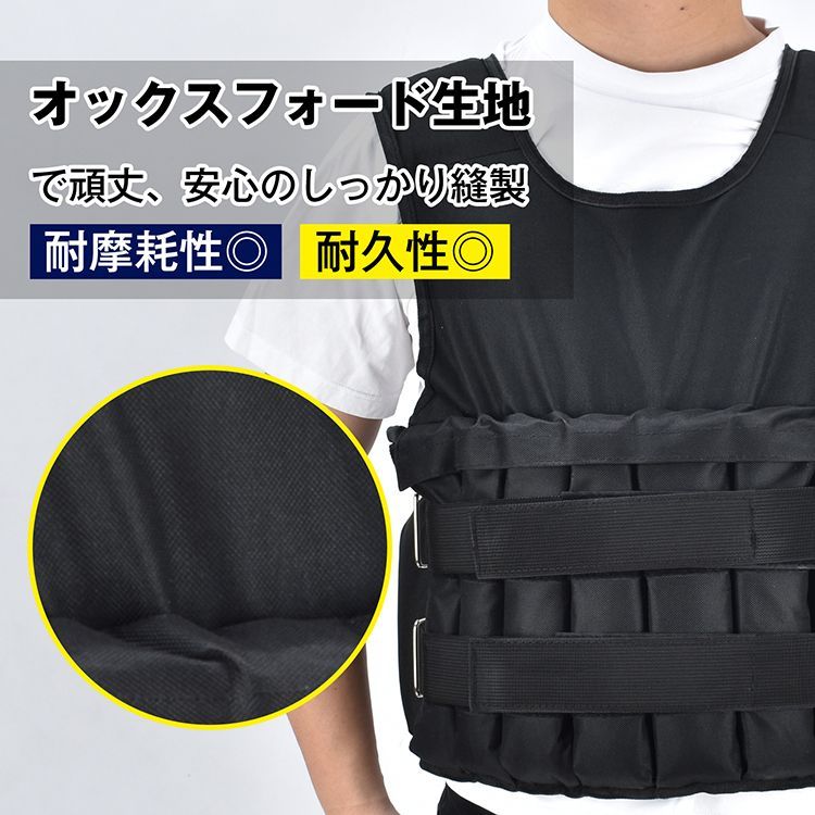 【開封・未使用】ウエイトベスト ウエイトジャケット パワーベスト 重り 20kg 楽天市場】ウエイトベスト パワーベスト メッシュ ウエイト