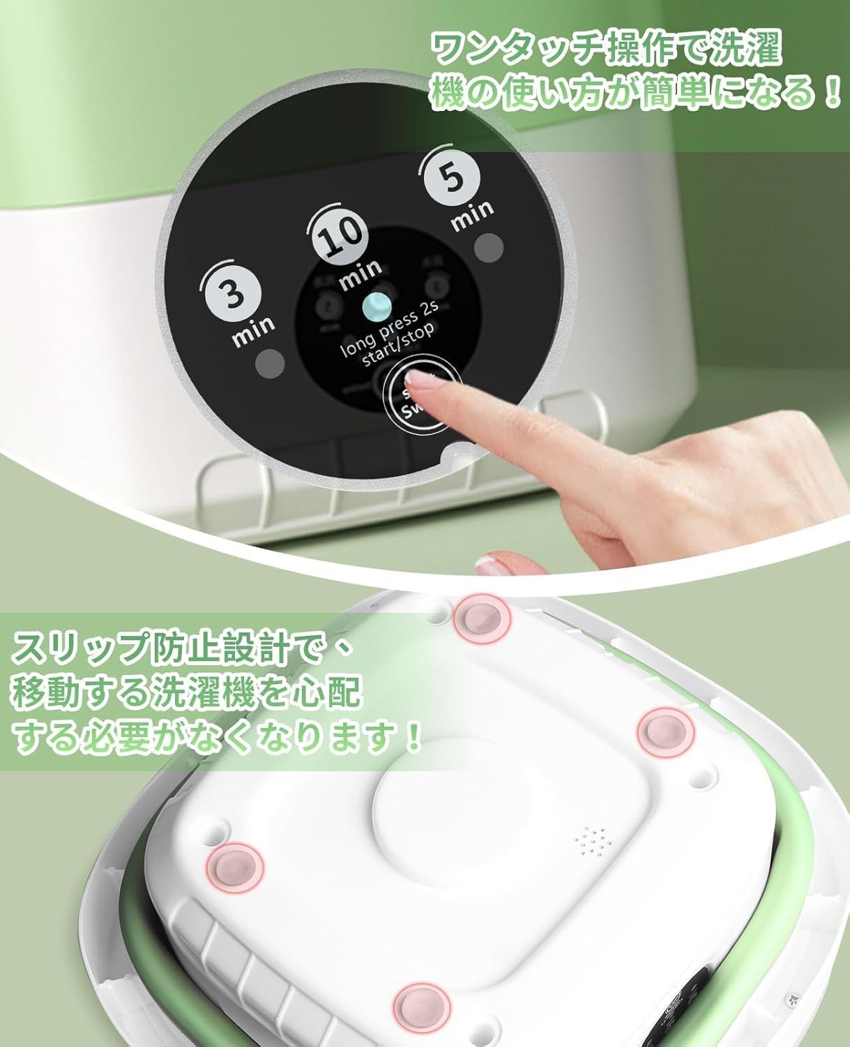 脱水機能付き