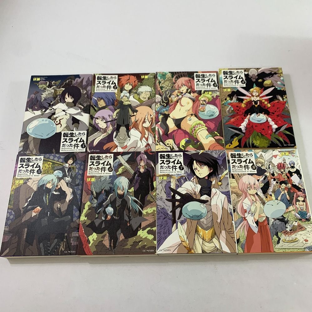 転生したらスライムだった件 1-16巻　ライトノベル 小説 転生したらスライムだった件 16 (GCノベルズ) | 伏瀬, みっつば