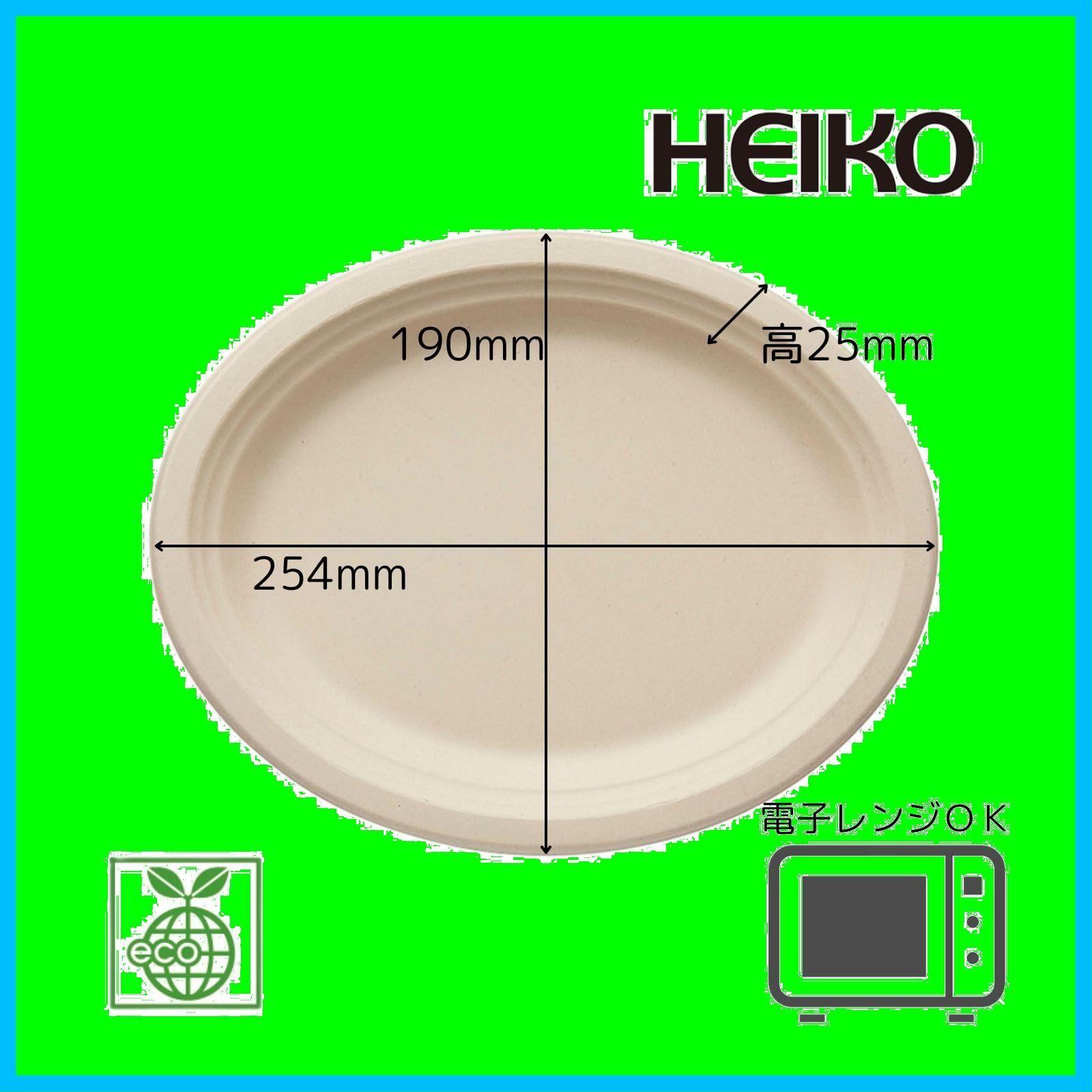 20枚入 004491019