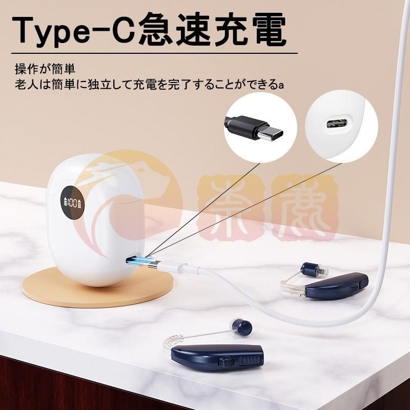 ケース付き 高感度