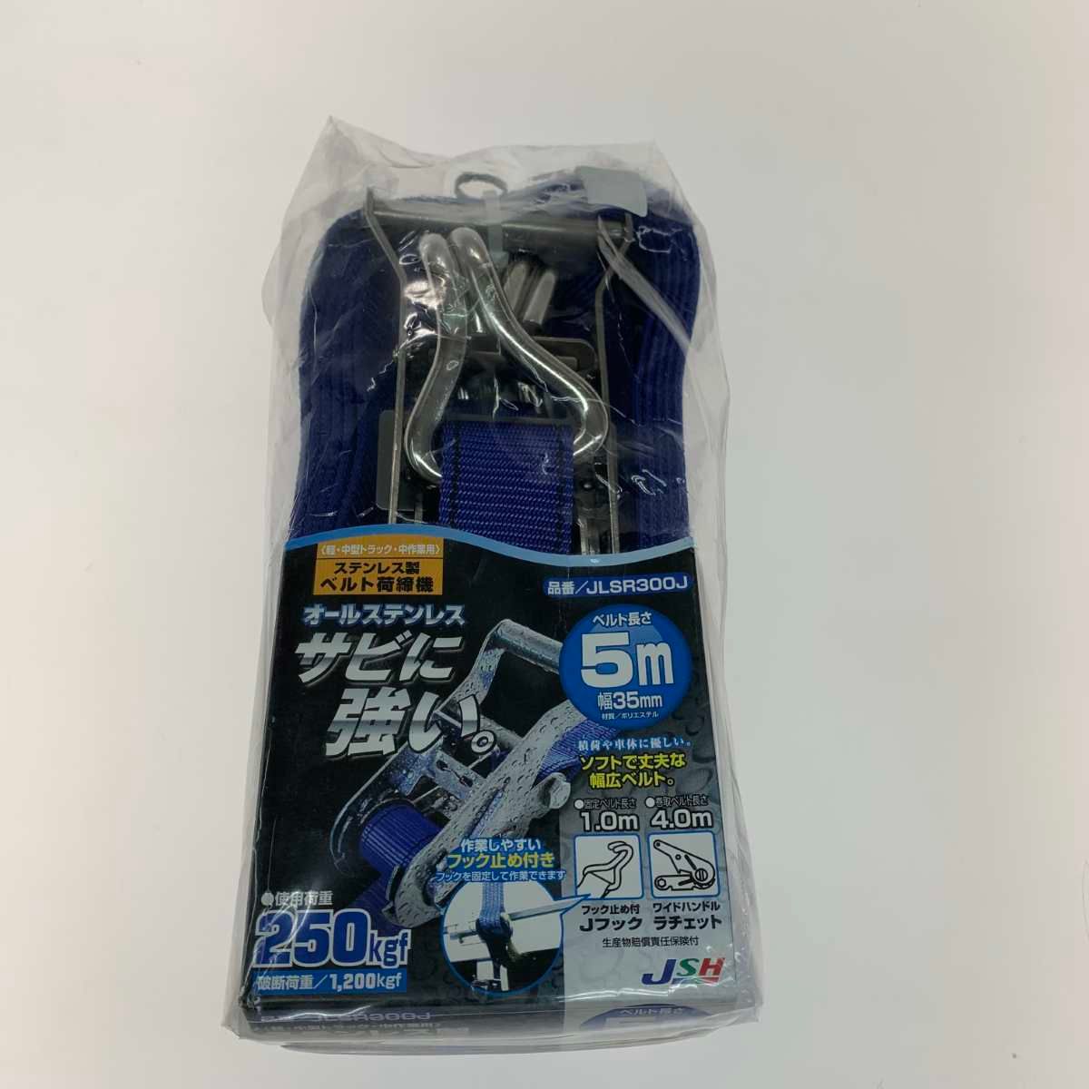 ●●オーエッチ 工具 ベルト荷締機  JLSR300J ○○オーエッチ 工具 ベルト荷締機 JLSR300J 【公式通販】