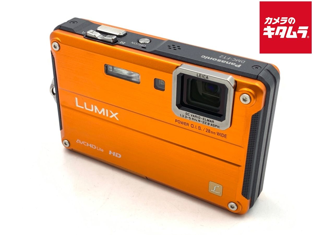 並品 パナソニック LUMIX DMC-FT2-D サンライズオレンジ