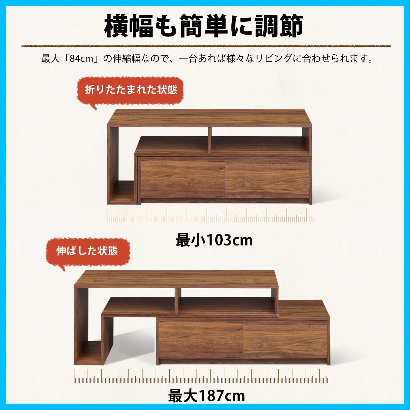 WLIVE テレビ台 テレビボード ローボード 伸縮 角度自由 コーナー 左右 ...
