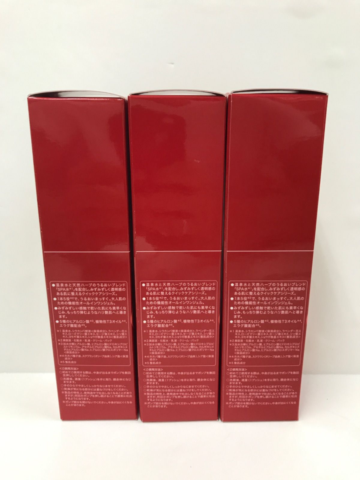 Koh Gen Do モイスチャースパセット Koh Gen Do モイスチャースパセット