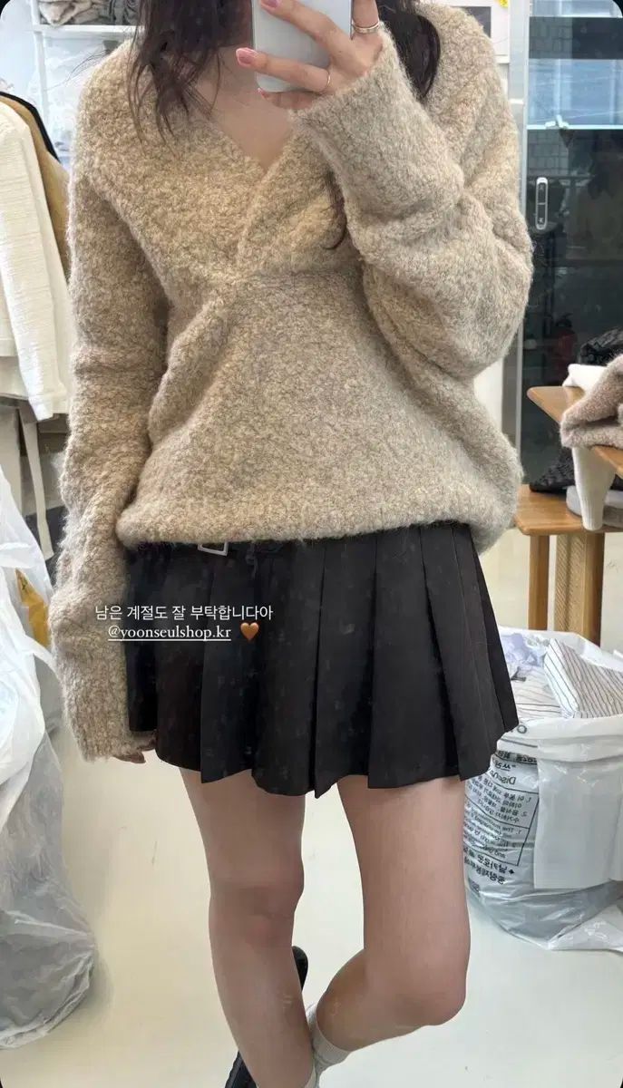 ユンスルショップ be