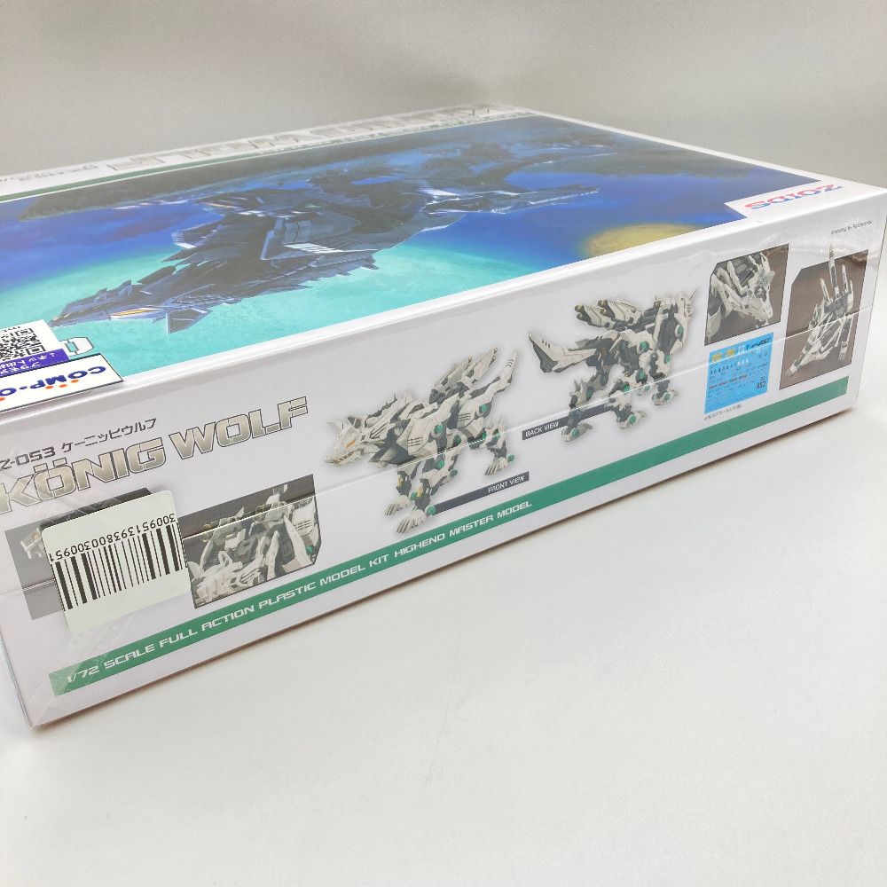 1/72 RZ-053 ケーニッヒウルフ 「ZOIDS ゾイド」 HMM [ZD112